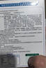 江中益生菌12000亿成人儿童孕妇中老年人通用肠胃道调理活性菌2g*20袋 实拍图