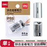 得力（deli）锌合金学生卷笔刀 锋利坚固耐用省力铅笔削笔机器削笔刀 儿童转笔刀学生文具办公用品生日考试礼物 实拍图
