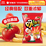 好丽友（orion）呀土豆番茄酱味70g/袋 休闲零食薯条膨化食品小吃 实拍图