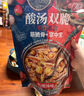 空刻冲泡意面方便面拌面夜宵泡面即食金枪鱼口味110.2g/盒  实拍图