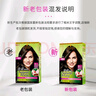 施华蔻（Schwarzkopf）怡然染发霜4.1/9亚麻褐棕 染发剂植物染发膏亚麻棕自己染男女盖白 实拍图