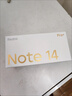小米 REDMI Note 14 Pro+ 国家补贴 第三代骁龙7s IP68 6200mAh大电量 12GB+512GB 子夜黑 红米5G手机 实拍图