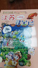 大中华寻宝记系列·儿童中国地理科普知识百科漫画书（9-12册套装共4本）（甘肃/陕西/江西/江苏），人文地理，漫画读物 暑假作业 一升二暑假衔接 小升初暑假衔接 实拍图