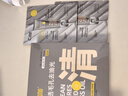 C咖清洁白泥膜5罐深层控油补水面膜去黑头角质闭口涂抹式小罐膜 实拍图