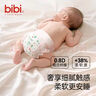 bibi皮特与小山羊婴儿拉拉裤L码20片（9-14kg）超薄透气成长裤夜用 实拍图