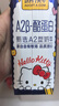认养一头牛A2型牛奶Hello Kitty三丽鸥官方正版授权250ml*10盒 京东自营礼盒 实拍图