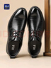 海澜之家HLA皮鞋男士商务休闲系带正装德比鞋子男H160/H202 黑色凉鞋款42 实拍图