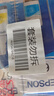 爱普生（EPSON）T6741系列墨水适用L801/L805/L810/L850/L1800 6741-6色整套 原装 实拍图