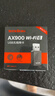 Tenda腾达 AX900 智能免驱WiFi6 USB无线网卡  双频5G 网卡台式机 wifi接收器 内置天线 无限wifi发射器 实拍图