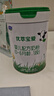 君乐宝（JUNLEBAO）奶粉优萃宝爱婴幼儿配方宝宝牛奶粉800g【杨幂推荐】 1段3罐【新客专享】 实拍图
