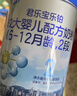 君乐宝(JUNLEBAO)乐铂 3段幼儿配方奶粉808克(12-36个月龄) 含OPO结构脂 实拍图