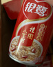 银鹭 八宝粥速食粥方便早餐即食桂圆八宝粥280g*12罐礼盒饱腹 实拍图