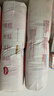 好奇（Huggies）铂金装小桃裤纸尿裤L120片(9-14kg)大号尿不湿【透爽散热】 实拍图