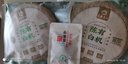 高黎贡山 有机陈白357克饼茶2021年古树料云南白茶 357g*1饼 实拍图