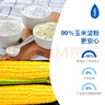 强生婴儿抚触油保湿护肤100ml+柔嫩爽身粉玉米粉100g 宝宝身体乳 实拍图