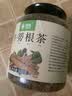 艺佰牛蒡根牛蒡茶牛蒡片花草茶泡水喝500克茶叶 养生茶 500g*1罐 实拍图