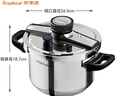 荣事达高压锅防爆304不锈钢家用炖肉燃气电磁炉通用压力锅【单手开合】 12重防爆【升级100kPa】 24cm 8L 实拍图