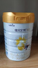 佳贝艾特（Kabrita）新悦白婴幼儿配方羊奶粉3段800g*2 (1-3岁)天然A2蛋白 实拍图