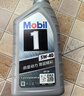 美孚（Mobil）极光银美孚先进全合成汽机油5W-40 SP级1L配方新升级新老包装发货 实拍图