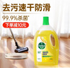 滴露（Dettol）地板清洗剂热门商品2L地板清洁剂去污杀菌地板瓷砖清洁剂拖地专用 实拍图