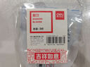 得力(deli)【超级爆款】170mm办公生活家用剪刀 中号剪子手工剪纸刀 办公用品 黑色0603 实拍图