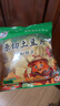 贵州特产麻辣土豆片袋装网红零食薯片原切孜然烧烤味马铃薯片 孜然味42g/袋 2袋*【超值装】 实拍图