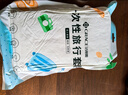洁丽雅（Grace）一次性四件套旅行床单被罩枕套加厚床上用品酒店隔脏便携双人2包 实拍图