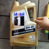 美孚（Mobil）美孚1号金美孚 全合成汽机油 0W-40 SN 5L 海外原装进口 汽车保养 实拍图
