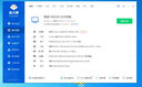 JUHOR玖合 8GB DDR3 1600 台式机内存条 实拍图