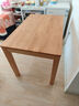 林氏家居全实木餐桌家用2025新款原木方桌小户型客厅木业小满系列LH250R2 实拍图