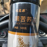 福茗源茶叶 养生茶 黑苦荞茶500g大凉山黑珍珠全胚芽荞麦茶苦荞花茶罐装 实拍图