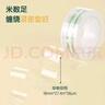 得力（deli）易撕透明胶带 18mm*30y高粘小胶带 开学必备学习用品 错题整理学生文具 8卷/筒 办公用品 30065 实拍图