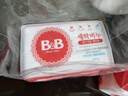 保宁（B&B）婴幼儿尿布洗衣皂儿童洗内衣内裤肥皂宝宝专用香皂【200g*4块】 实拍图