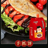 佐香园传统甜面酱450g 【甜面酱】 家用炸酱面 酱烤鸭蘸酱 手抓饼酱 实拍图