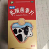 江中利活 乳酸菌素片32片*5盒益生菌（成人儿童通用）益生元调理肠胃肠内异常发酵、消化不良、肠炎小儿腹 实拍图