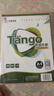 天章 （TANGO）新绿天章A4牛皮纸230g 牛皮纸封面牛皮打印纸 凭证封面纸牛皮卡纸 绘图绘画纸标书纸包装纸50张/包 实拍图