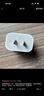 Apple/苹果 20W USB-C手机充电器 原装充电器手机快充头苹果充电器  适用iPhone 17系列/Air新品 实拍图