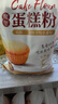 新良魔堡蛋糕粉5斤装 低筋面粉 烘焙原料 饼干糕点用小麦粉 实拍图