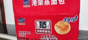 港荣蒸蛋糕原味营养早餐面包蛋糕4斤礼盒孕妇休闲零食品儿童小吃 蒸面包-淡奶味2kg（90天保质期） 实拍图