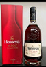 轩尼诗（Hennessy）VSOP干邑白兰地法国进口洋酒700ml2024年生肖版礼盒中秋送礼 实拍图