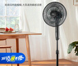 美的（Midea）电风扇落地扇家用大风量 远距强风电扇 立式轻音节能可定时降温 【升级遥控】风大音轻35ER 实拍图