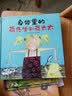 北斗儿童地球仪·地球仪20cm(经典款 简易版可拆装、可以放进书包的地球仪),北斗儿童图书 实拍图