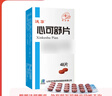 【5盒装】[沃华]心可舒片0.31g*48片/盒 实拍图