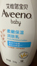 艾惟诺（Aveeno）艾维诺儿童面霜四季清爽补水保湿身体乳滋润婴儿宝宝润肤乳354g 实拍图