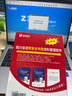 筑业四川省建筑安全市政工程资料管理软件2025版 四川资料软件 含加密锁 官方直售 实拍图