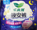 乐而雅花王晚安裤组合透气M-l码12片安睡裤裤型卫生巾姨妈巾京东自营 实拍图