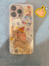 鹿途者 DEERWALK小飞象长颈鹿挂绳适用苹果17手机壳iphone16promax可爱卡通12网红女款14点钻13pro自带镜头膜 happy 小飞象+挂绳 iPhone 16 Pro Max 实拍图