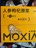 杞里香出品人参枸杞原浆600ml（2盒装）双料滋补健康饮补品中秋节礼物盒 实拍图