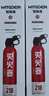 智国者车载灭火器水基小型私家庭汽轿车商专用便携式国家消防3c认证器材 实拍图