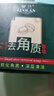 罗兰核壳粒子去角质香皂罗兰香皂清洁爽肤120g*3盒装 3盒装 实拍图